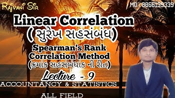Correlation (સહસંબંધ) Spearman