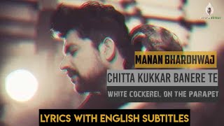 Chitta Kukkar Banere Te | Shiddat | Manan Bhardhwaj | Lofi Chill | Lyrics | Visionistan