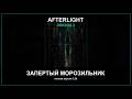 Afterlight: Запертый морозильник | Эпизод 2 #аниме #хоррор #anime #зомби #апокалипсис
