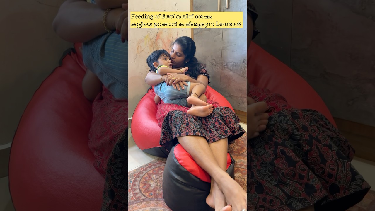 പാൽകുടി നിർത്തിയപ്പോ ഇതാണ് അവസ്ഥ 🤦‍♀️