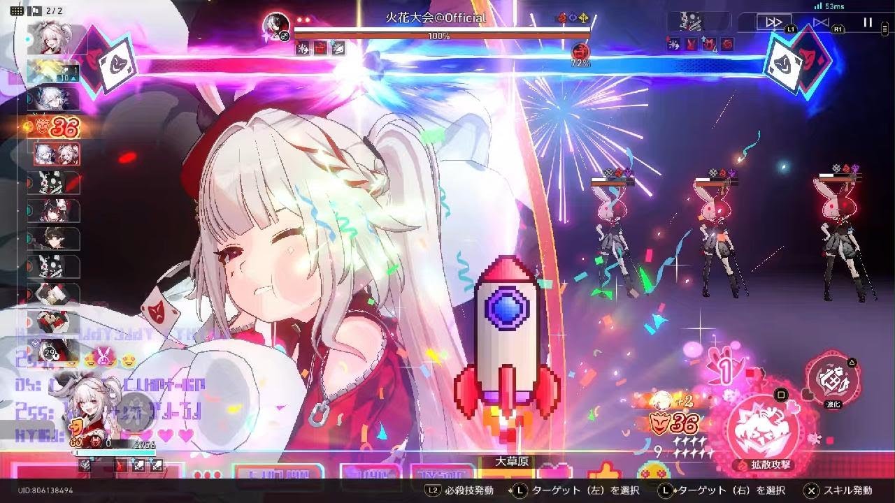 【崩壊スターレイル】ver4.0 裏庭12 0Rクリアするだけ 前半火花 後半キャストリス