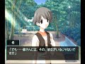 【DC】Memories Off  2nd ベストエンド Part80 相摩希編 ~とてもじゃないけど、あれが妄想でなるような症状だとは思えない 【スタートオンゲームズ】【スタゲー】【JAPAGE】