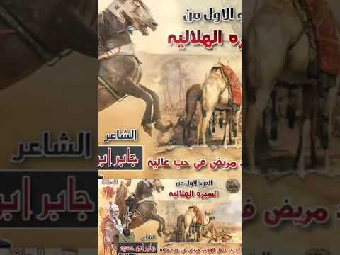 الهوجد بتاع خضرة الشريفة