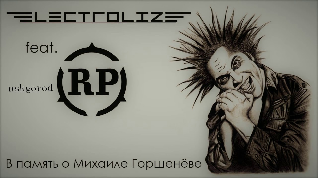 Киш твои очи