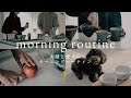 【モーニングルーティン】20代夫婦と愛犬の朝|社会人・在宅ワーク|同棲カップル|子なし夫婦|愛犬トイプードルとの暮らし