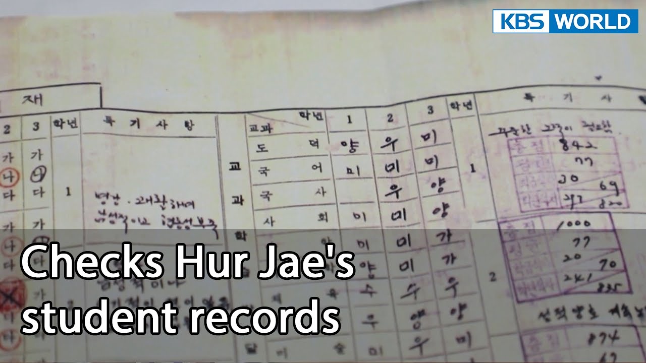 Checks Hur Jae's student records (Godfather EP. 4-2) | KBS WORLD TV 220105