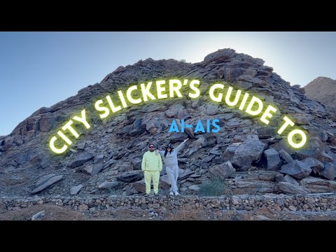 Guide to Ai-Ais