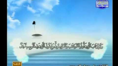 سورة المدثر الشيخ علي حجاج السويسي   YouTube