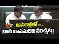 KTR, Harish Rao chit chat in Telangana Assembly