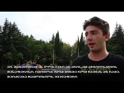 ფარნა კეპულაძე
