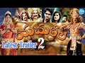 Yamaleela 2 Movie Latest Trailer || Dr Mohan Babu || KV Satish || Diah Nicolas