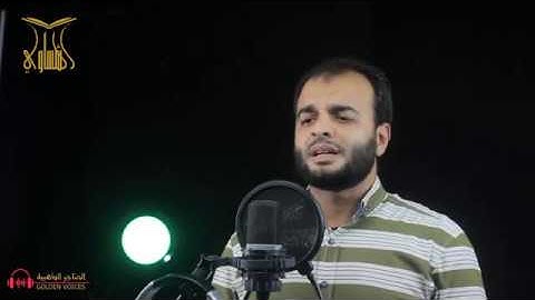 تلاوة مرئية خاشعة لأواخر الحجر - القارئ / محمد الشهاوي