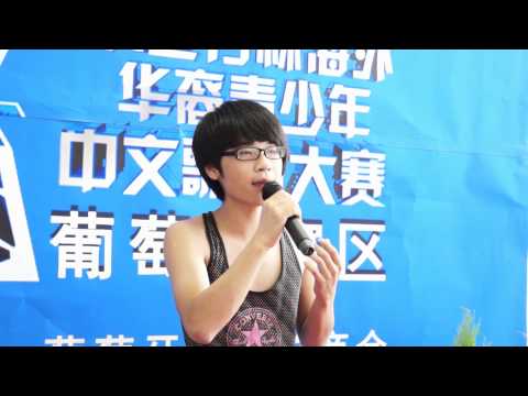 2012水立方杯葡萄牙赛区初赛 王侠-水手.mp4