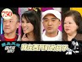 我在西門町的日子 EP750｜國光幫幫忙｜20080321｜廖輝英 RING 陳為民 小馬