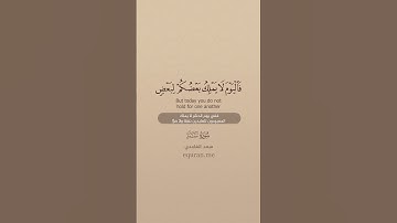 سورة سبأ [ 40 : 42 ] ~ الشيخ سعد الغامدي