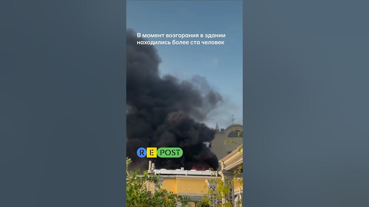 пожар в пушкино сейчас. лукоянов пожар на пушкинской. пожар в пушкино московской области вчера. что горит в пушкине. что горит в пушкине.