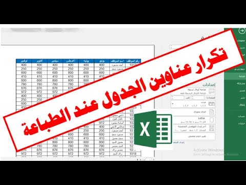 فيديو: كيفية تغيير ويندوز الخاص بك iCloud صور مجلد الموقع