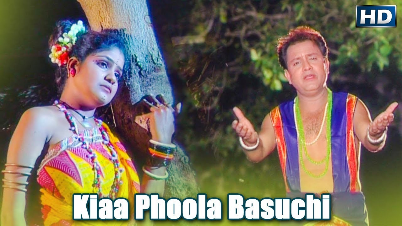 Kie Phoola Basuchi  ALBUM  Michha Maya Sansara  Narendra Kumar  WORLD MUSIC  Sidharth Bhakti