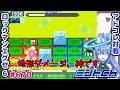 ココロバグ＋地形2倍がえぐい ロックマンエグゼ6 VTuberによるおしゃべり対戦シリーズ670 アドバンスドコレクション