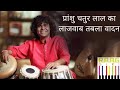 Unbelievable tabla skills watch pranshu chatur lals mindblowing performance