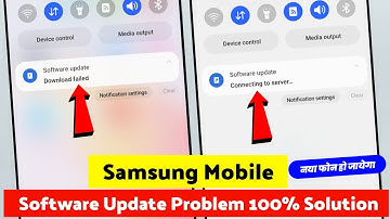 samsung galaxy software update failed problem | connecting to server please wait software update fix