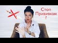 АНТИПРИВИВОЧНИКИ / НЕКРАСИВАЯ ГРУДЬ / ПРОГРАММИСТЫ МОШЕННИКИ вопросы от зрителей