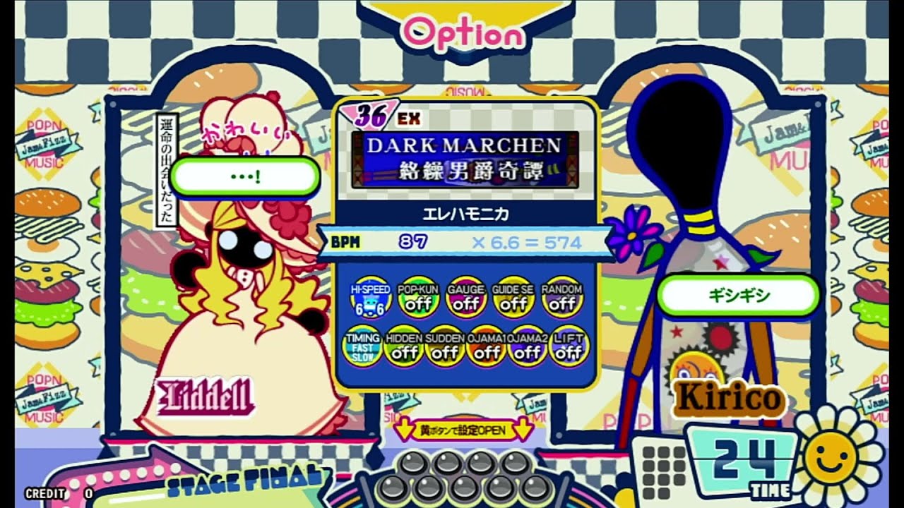 【ポップン】ダークメルヒェン(EX)Lv36/(H) Lv27/(N) Lv20