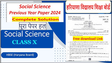 10th  HBSE Social Science Solved Paper 2024 | Set-A,B,C,D | HBSE Class 10 Social Science Paper 2024