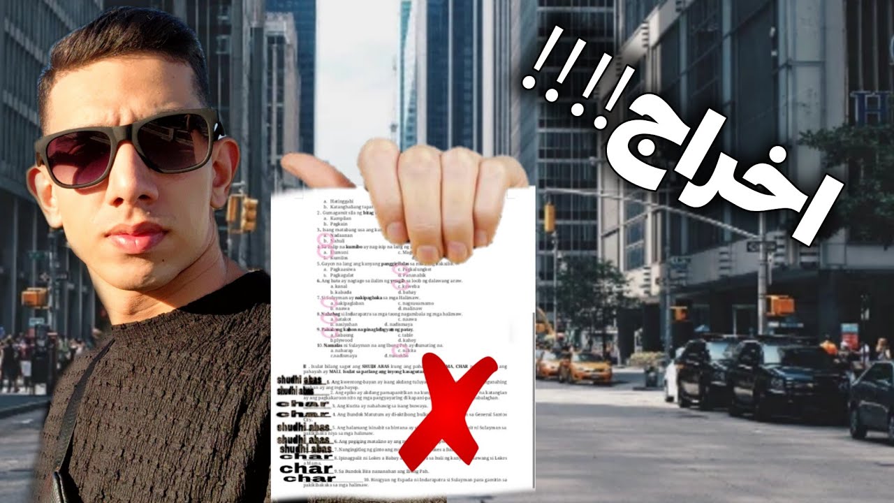 دانشگاهی در روسیه که همه رو اخراج میکنه؟!