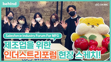 vlogㅣ먼작귀 다람쥐의 등장! 사과🍎 따면 선물 주는 이벤트가 있다고?? #DKBMC #디케이비엠시 #세일즈포스 #salesforce