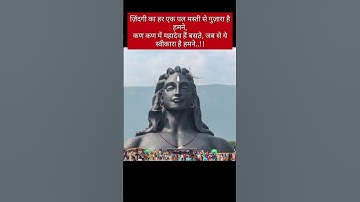 | ॐ नमः शिवाय🙏🙏| | हर हर महादेव | अनमोल वचन |  | #shorts  #anmolvachan #mantras #pradeepmishra