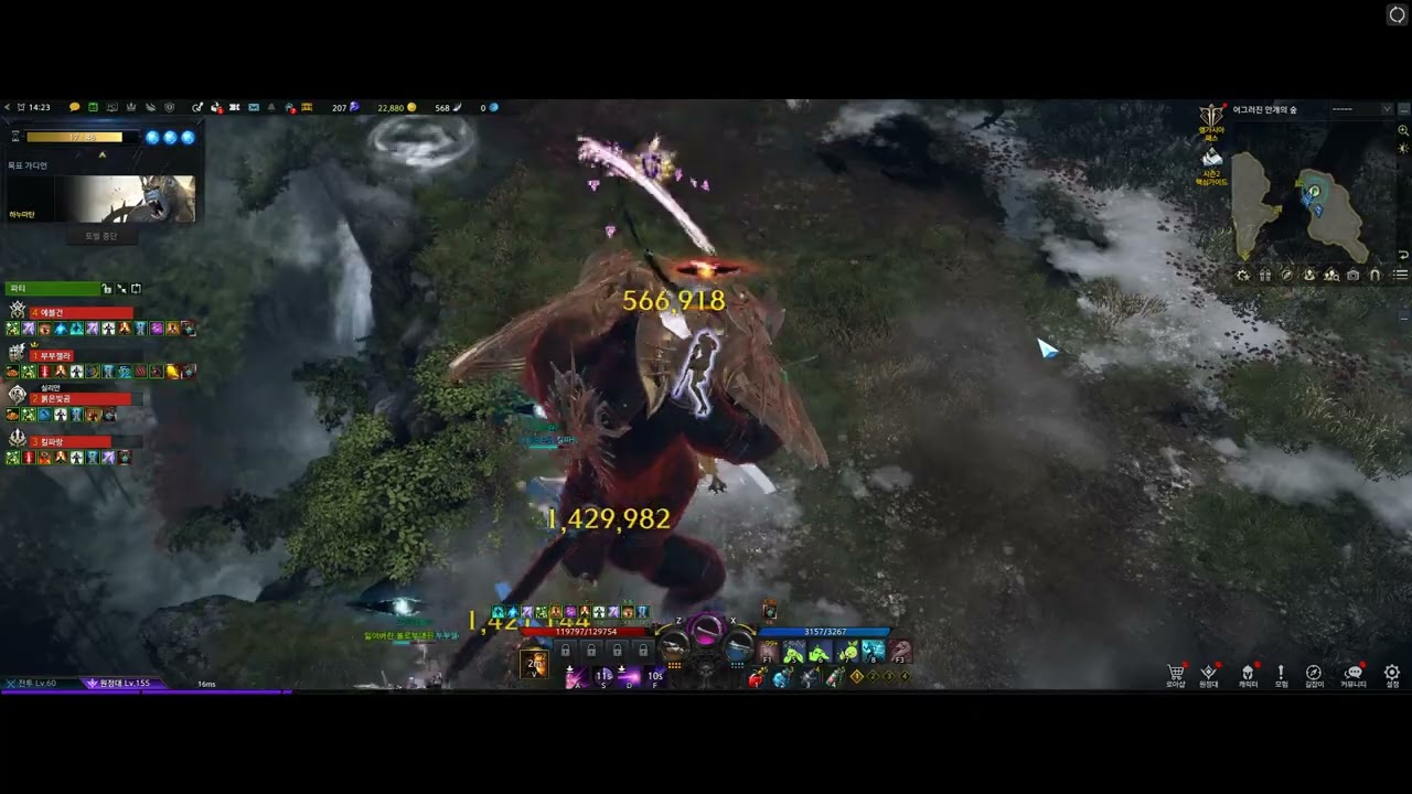 Lost Ark Guardian Raid Hanumatan Gunslinger Lv1551 