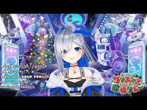ホロライブ】Our Bright Parade｜歌：天音かなた【歌枠】 - YouTube