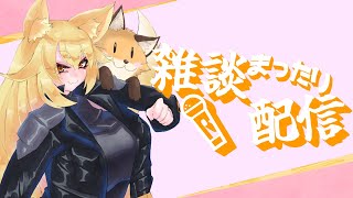 最近のやる気が全く出ない問題　雑談【アキEX / VT ⚠バ美肉⚠ 】