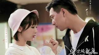 Bánh Mì Sữa Bò / 爱不由我 - Dương Tử (Cá Mực Hầm Mật OST)
