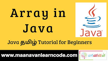 Array in Java | Examples | Java Tamil Tutorial for Beginners