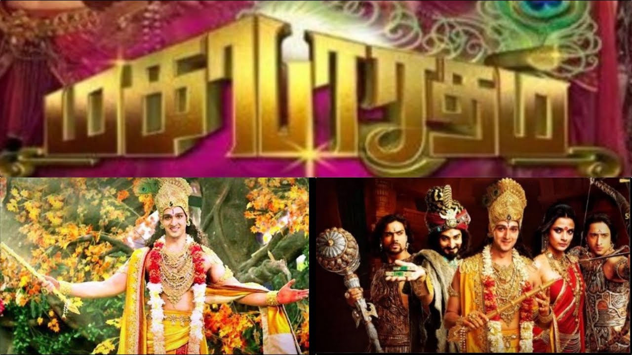 mahabharatham episode 220 vijay tv