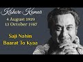 Saji Nahin Baarat To Kyaa | Kishore Kumar | Bin Phere Hum Tere | Usha Khanna | Indeevar