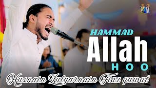 Allah Hoo Allah Hoo By Husnain Zulqarnain Fiaz Qwal Hammad E Bari Tala Hzf Qwali Official
