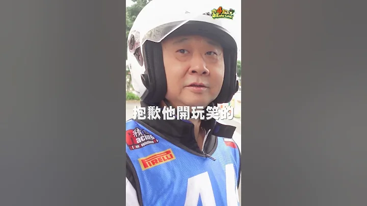 深度会员限定 - 重机考照全纪录 #木曜4超玩 #shorts #一日系列 #重机 #深度会员 - 天天要闻