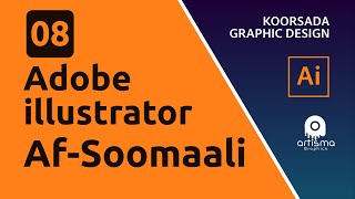 08 Adobe illustrator | Af-Soomaali