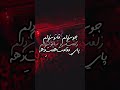 جون دلم قانون دلم کربلایی احسان لطفی شور نجف کربلا جون دلم قانون دلم کربلایی احسان لطفی شور نجف کربلا