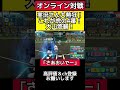 【大熱狂!】実況が吠えた!大山悠輔選手の逆転サヨナラ弾! #パワプロ2023 #パワプロ2023 #ホームラン #好プレー