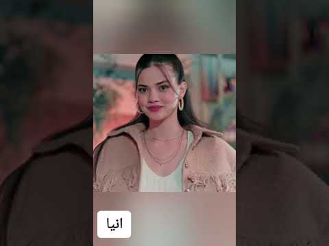 اجمل صور لي ياسمين من مسلسل أخوتي