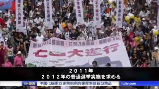 香港主権移譲記念日七一民主デモを振り返る　２００３～２０１５ 20160630