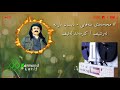 Said Mohamedy Safaey Disan Barane سەید محەمەدی سەفایی دیسان بارانە Said Mohamedy Safaey Disan Barane سەید محەمەدی سەفایی دیسان بارانە