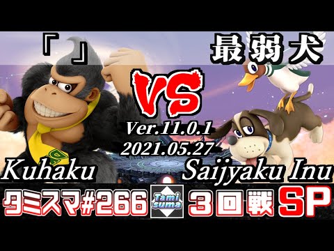スマブラsp ダックハントのステージ情報 大乱闘スマッシュブラザーズ スペシャル 攻略大百科 スマブラsp ダックハントのステージ情報 大乱闘スマッシュブラザーズ スペシャル 攻略大百科