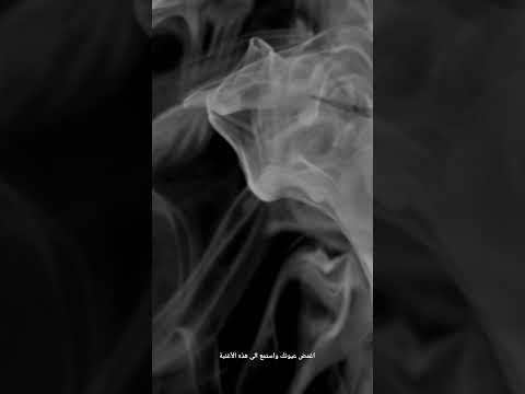 من يوم ما بينا انتهى