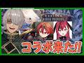 【 DDFF 】フルパで視聴者参加型だぞ！【アルランディス/ホロスターズ】