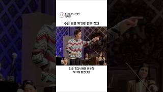 관객을 연주하는 천재 뮤지션ㄷㄷ